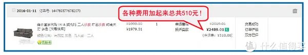 宜家官网购物指南：运费最低只要9块9包邮到家！