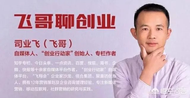 如何做到低成本创业?