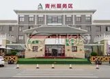 高速服务区一餐厅里老鼠在包子旁悠闲理毛,在服务区还能用餐吗?