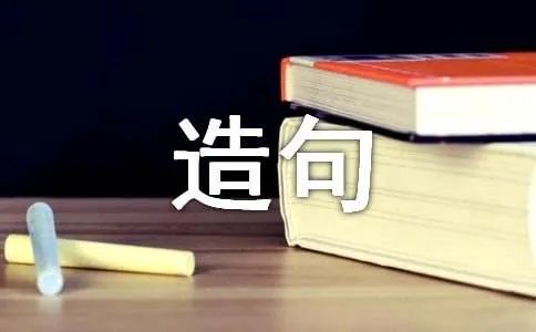 用绚丽多彩造句