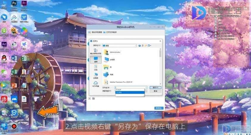 怎么截取视频片段