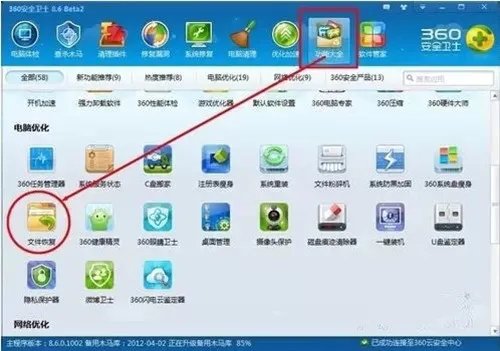 手机误删的文件怎么恢复 手机恢复文件的方法有哪些
