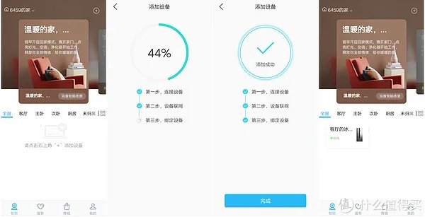 美菱冰箱怎么样