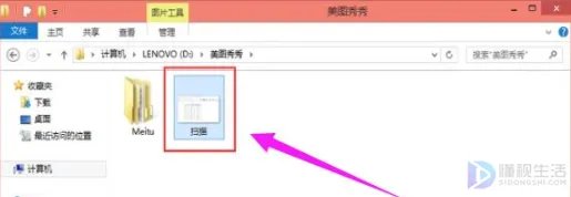 扫描机怎么使用