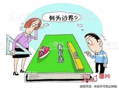 中小学可惩戒