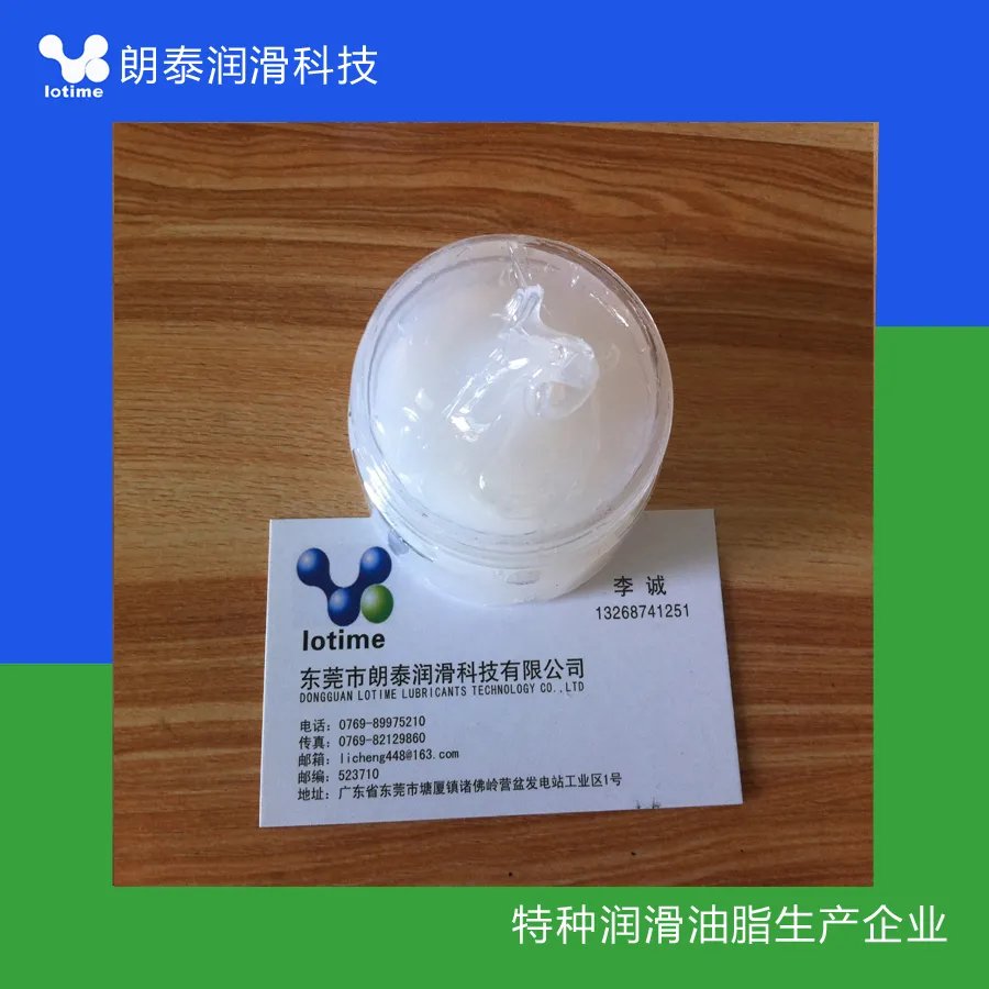 硅油的作用？