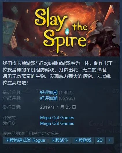 Steam秋季特惠:分类推荐超值好价游戏 剁手必看指南