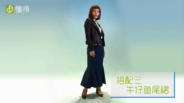 皮衣怎么搭配