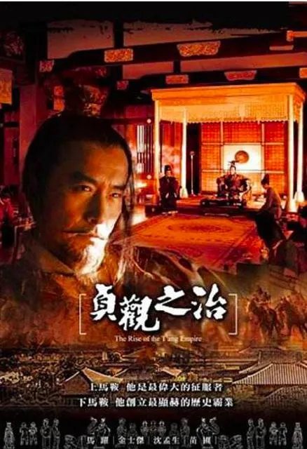好看的历史剧?谁给推荐一部?