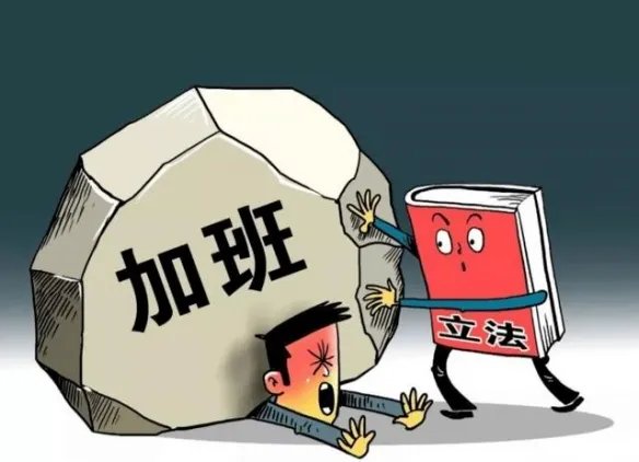 国庆节拒绝上班被开除!法院:公司应支付万元赔偿金