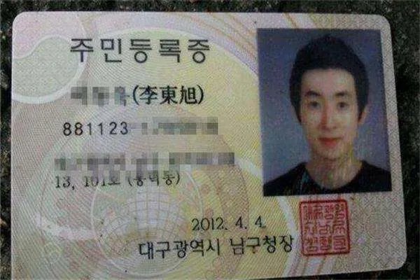 韩国人废除了汉字,为何又在身份证上保留汉字?