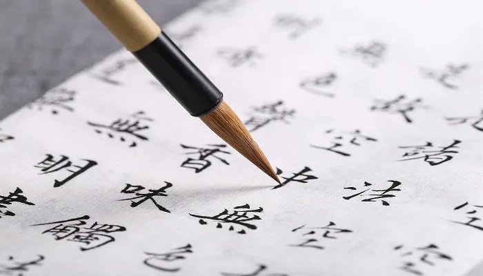 颜真卿书法作品特点