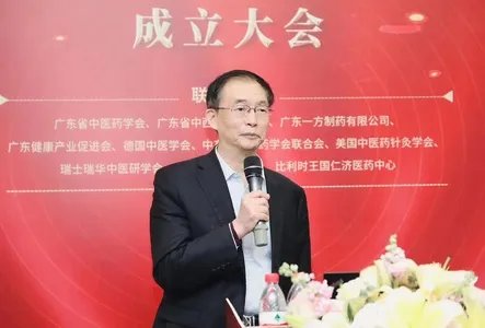 助力全球抗疫,一方智慧中医全球抗疫医学志愿者联盟成立