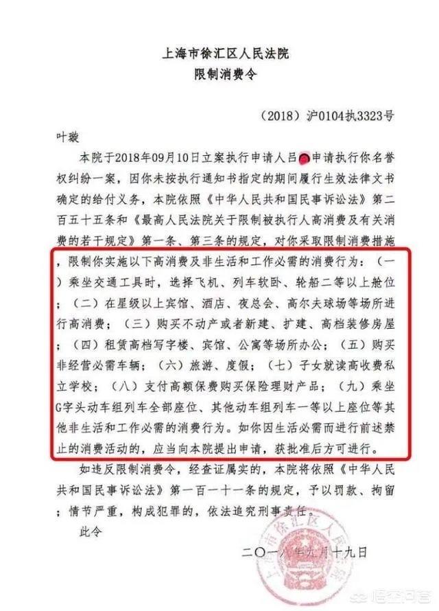 为很么说叶璇被下了降头?