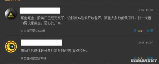 游话好好说:你觉得《极品飞车20》好玩吗?