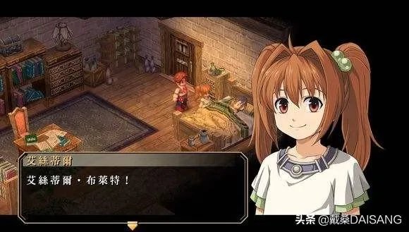 你最喜欢的一款大型角色扮演游戏是什么?