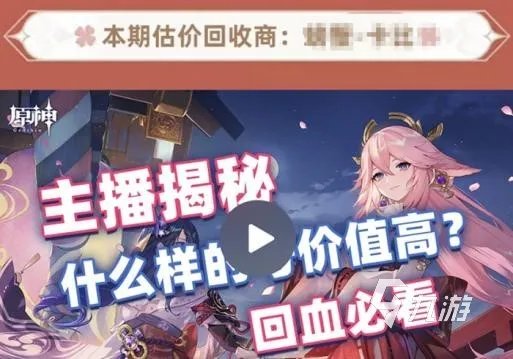 我叫mt归来卖号哪个平台靠谱 正规的我叫mt归来卖号平台推荐