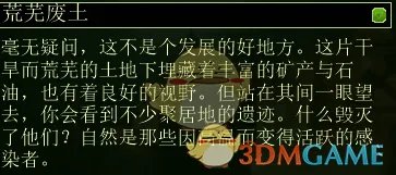 《亿万僵尸》官方地图注解一览