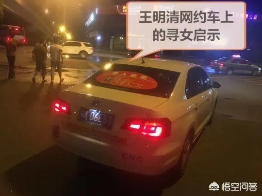 网约车司机逢人便发寻女卡片,24年后找到女儿,你有什么想说的?
