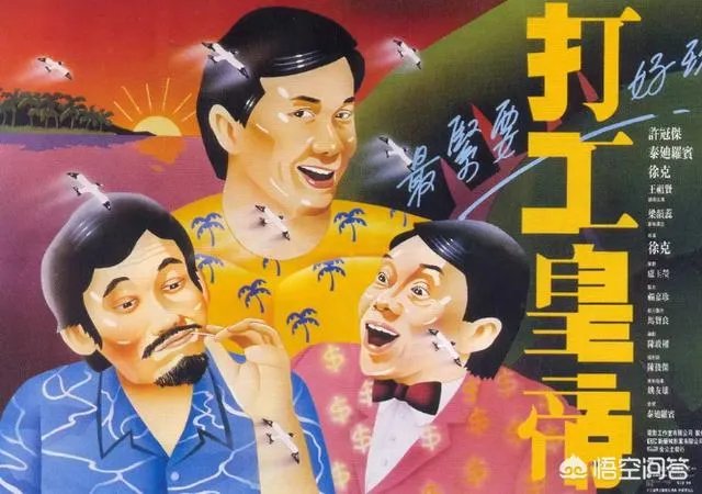 对刘德华有提携之情的泰迪罗宾,在香港的知名度高吗?