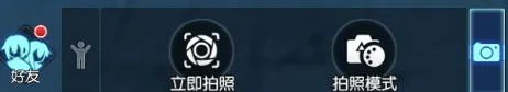 叛逆性百万亚瑟王怎么拍照