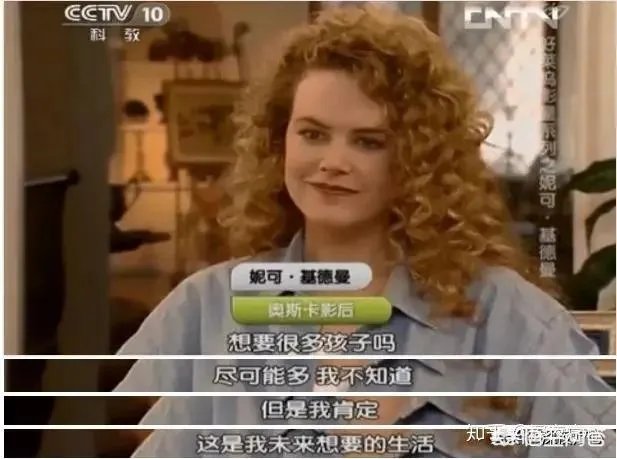 《海王》里的妮可·基德曼好美啊,她是什么来头啊?