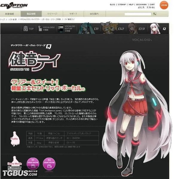 健音帝的歌曲