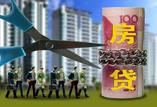 2021年房贷申请通过率高吗?据说银行资金很紧张?