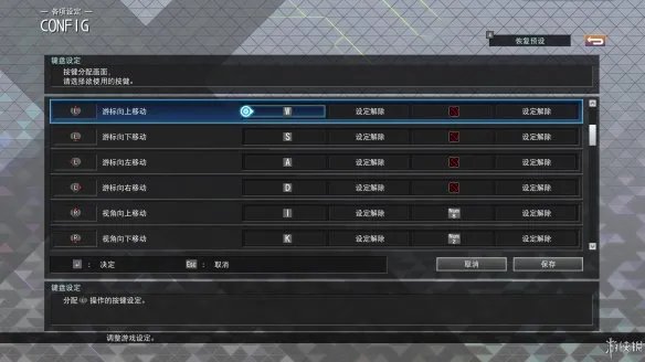 《SD高达G世纪火线纵横》图文攻略:全剧情任务攻略+全机体生产开发设计+全军团编制+全角色培育+全加点推荐+军团派遣+战斗技巧【游侠攻略组】