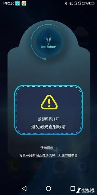 青橙VOGA 2 AI激光投影手机 把电影院装兜里