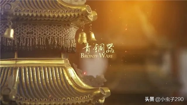 考古类纪录片