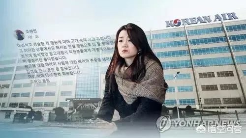 大韩航空会长开除自己两个“张狂”女儿,并向国民和员工道歉。你怎么看待此事?