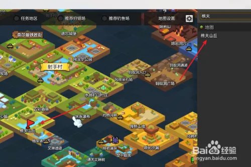 冒险岛2消灭昆虫型怪物任务怎么完成