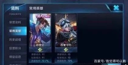 李小璐和PG one怎么回事?
