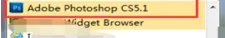 如何安装官方原版photoshop cs5?并永久使用