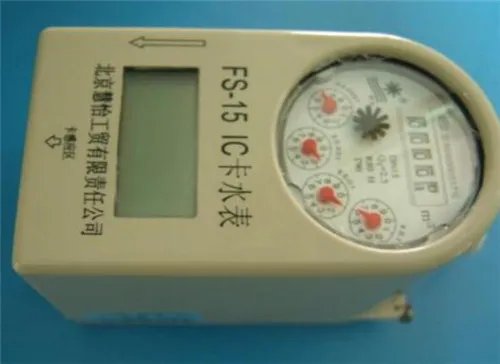 预付费水表怎么看余额