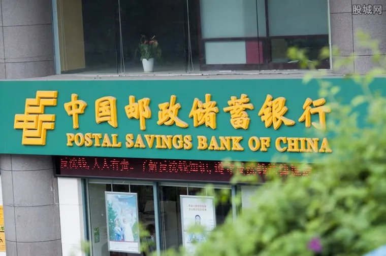 邮政储蓄10万无息贷款是真的吗 贷款条件是什么？