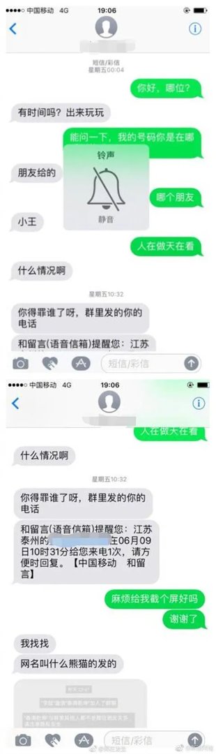 女子打车忘付钱,遭滴滴司机辱骂,对此你怎么看?顾客遇到这种问题该怎么办?