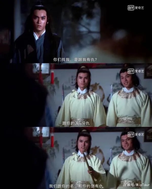 尔冬升怼郭敬明的未播片段到底是什么?