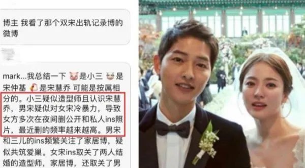“双宋离婚”真相被揭穿,女方为什么成了背锅侠?