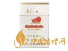 黄鹤楼香烟价格表图大全价目表2020