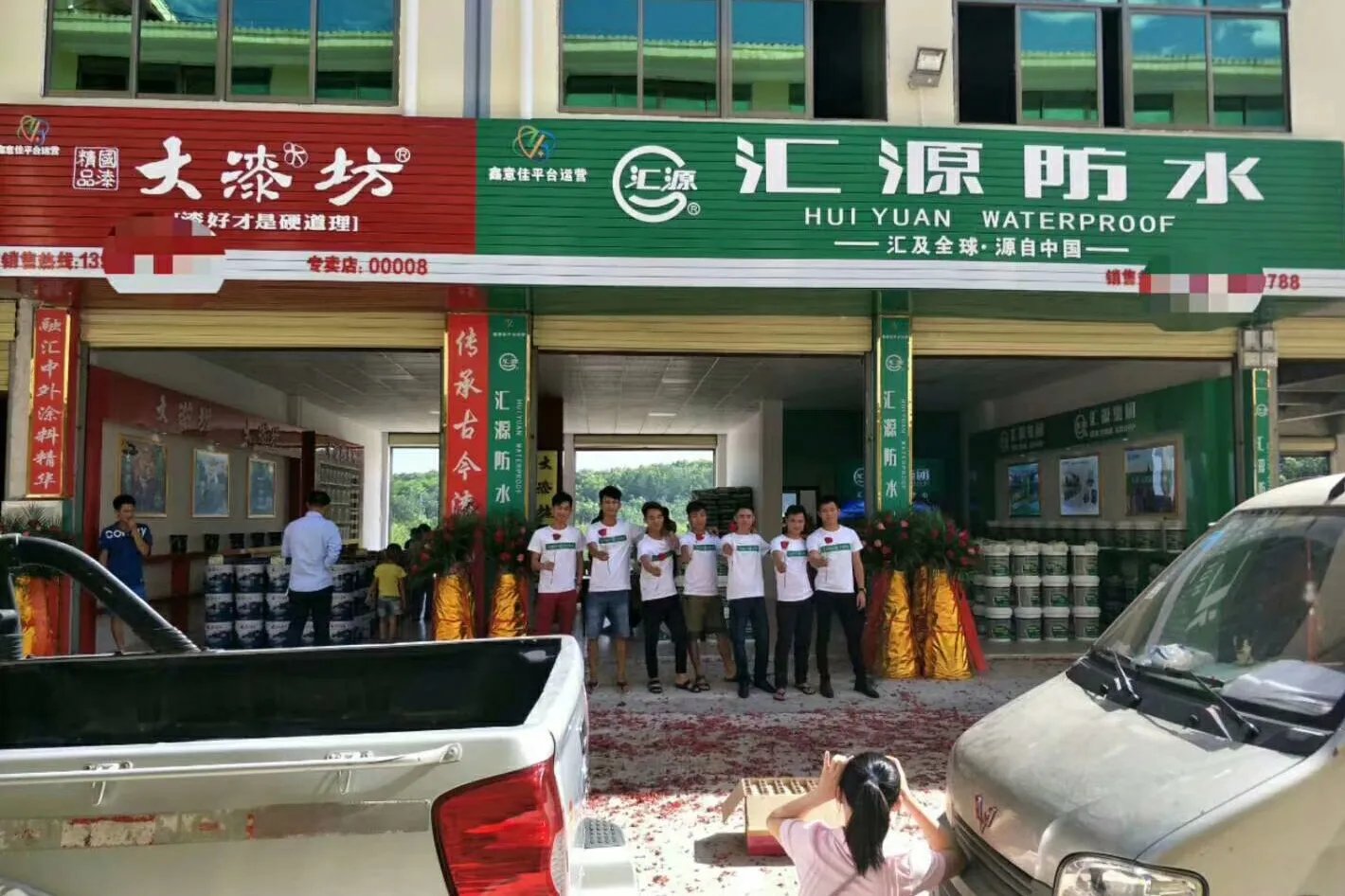 水性涂料加盟,水性涂料十大品牌排行榜