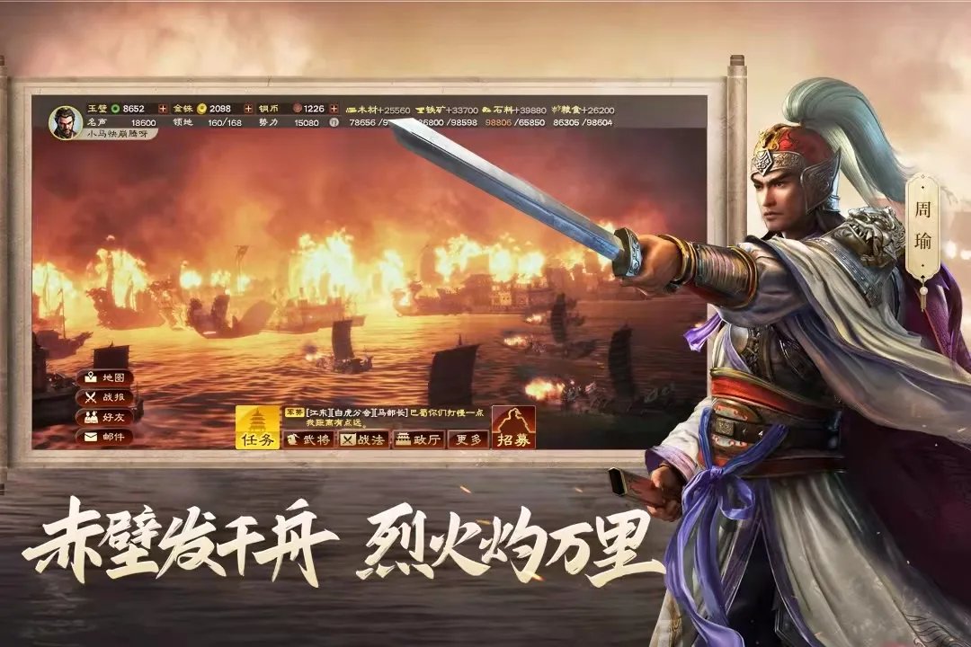 男人爱玩的游戏排行榜前十名推荐2021 适合男生的手游大全