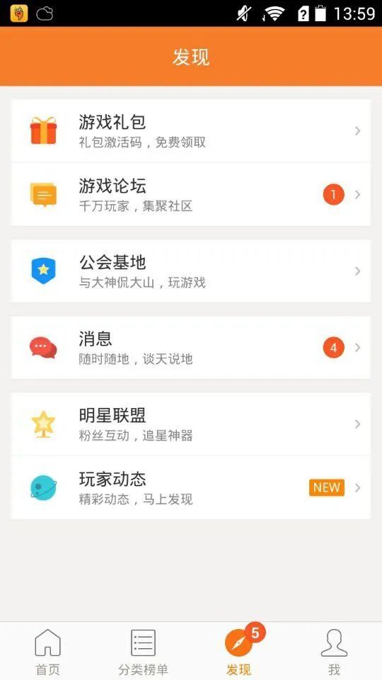 萌三国礼包大全 礼包和激活码领取攻略