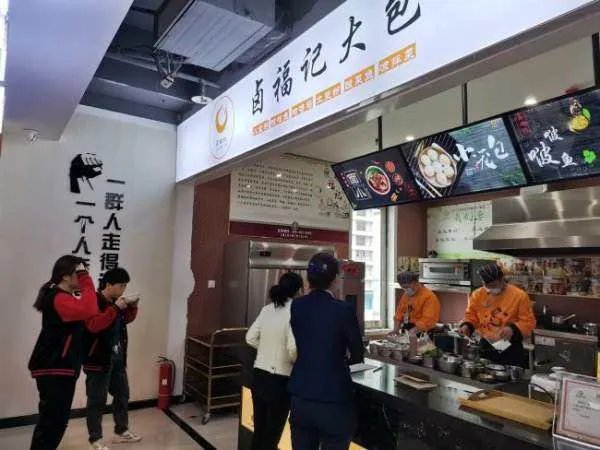 加盟快餐店哪个好