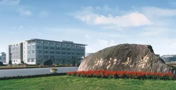 浙江高校排名2022最新排名表