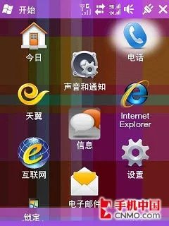 双网双待智能新旗舰 多普达T5399评测