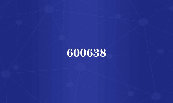 600638