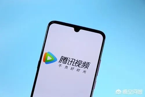 腾讯视频要充两次VIP