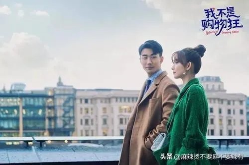 怎么评价电视剧《我不是购物狂》里商战这个情节,你觉得电商pk百货谁能赢?